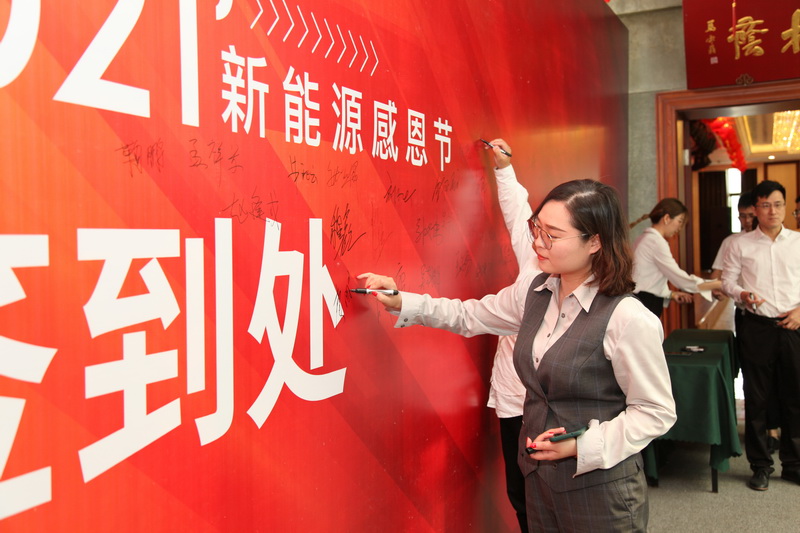 1623411489468495.jpg 202106110002.jpg